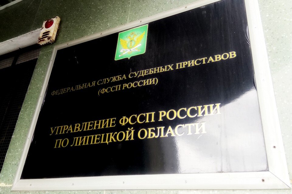     Приставы взыщут с отца долг по алиментам через суд Юлия КЛЮЕВА