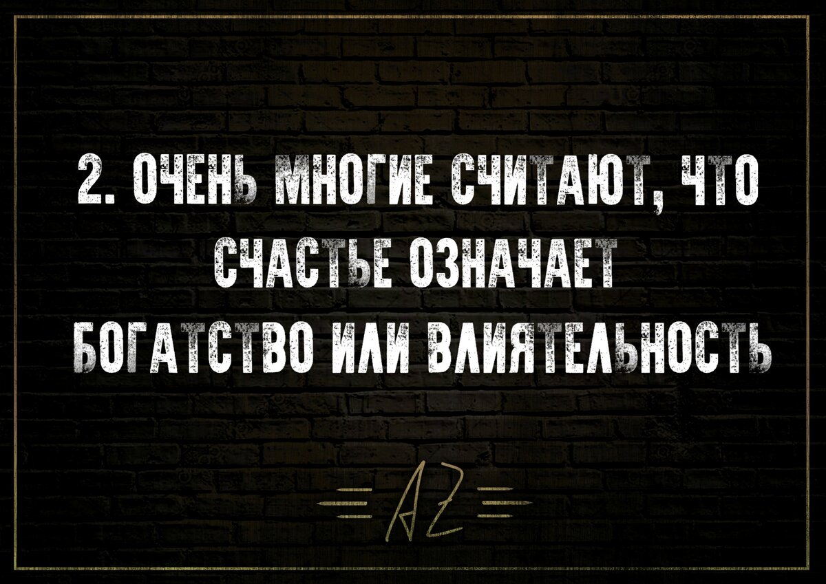 Почему они не по порядку? Где номер 1?