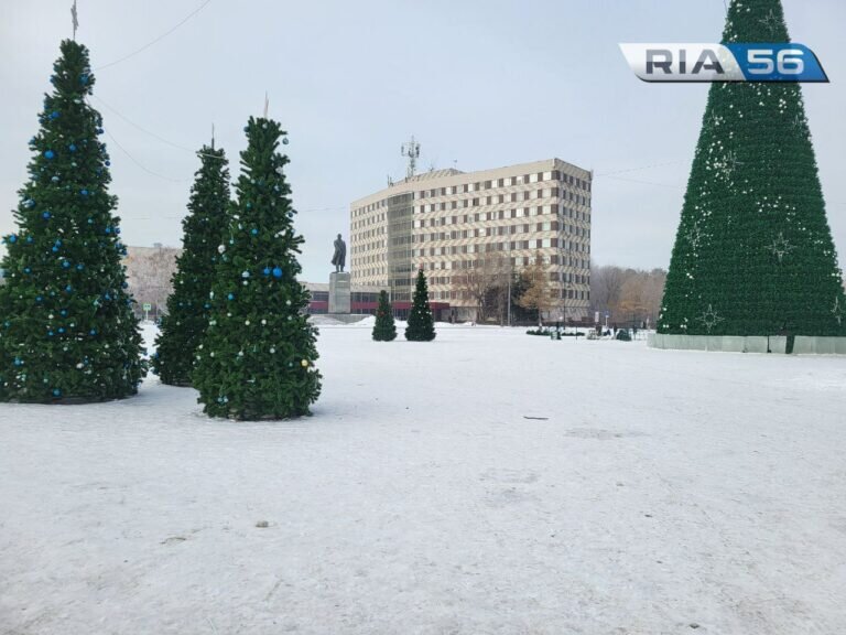   В Оренбурге новогодний городок на площади Ленина работает последние дни Белов Михаил Александрович