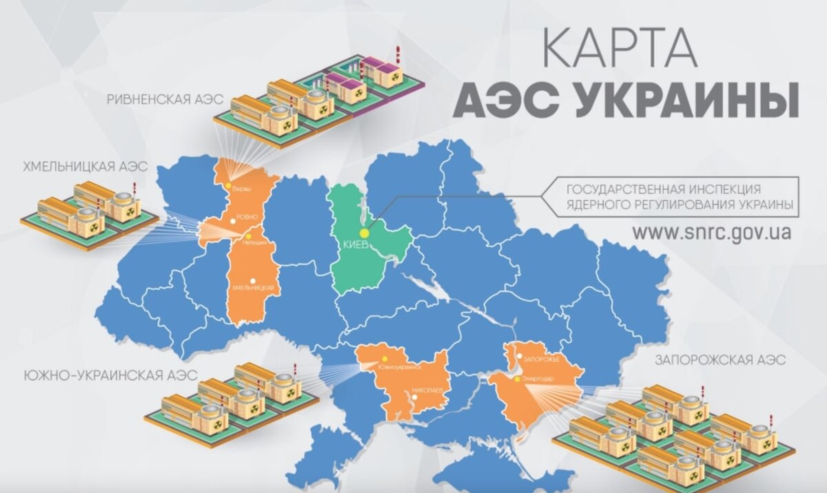 Хмельницкая аэс карта