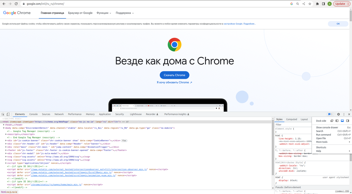 У меня английская версия - привычней. У вас вероятней всего будет русская. Но порядок пунктов неизменен, а названия достаточно понятные на самом деле.