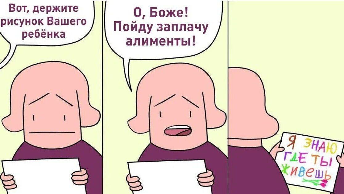 Где папа фото мем Я нашла лазейку для отца-молодца Хочу спокойной жизни Дзен