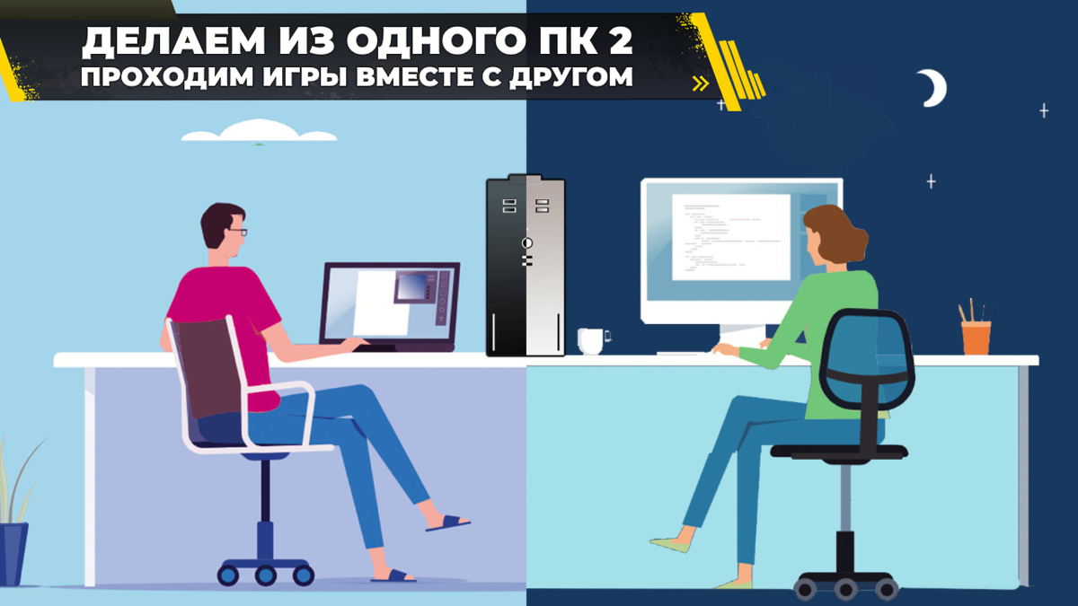 Почти работает