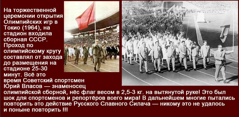 Вот так надо возвращаться на Олимпиады и никак иначе (фото с сайта reklama-32.ru)