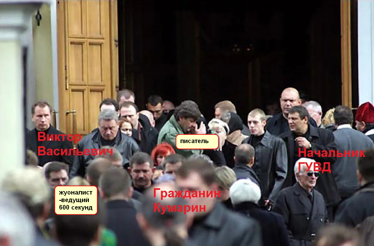 Ещё раз коллаж знаменитого фото. Добавлены два упомянутых в публикации человека.