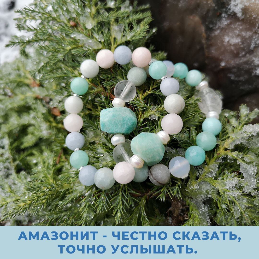 амазонит