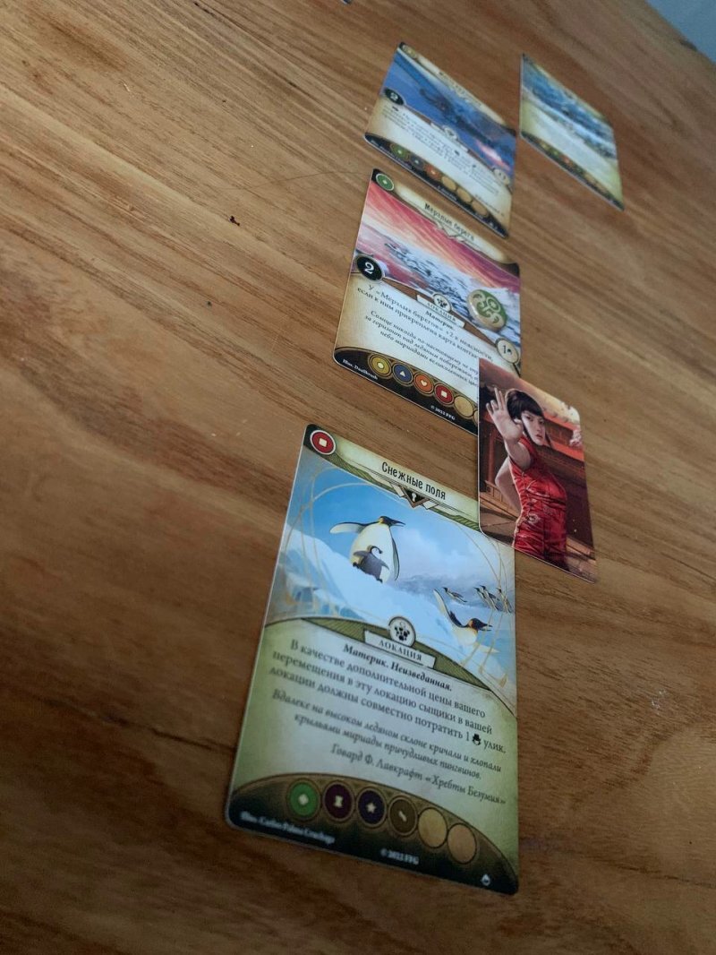 В начале путешествия