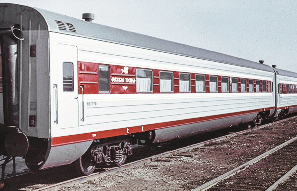 Поезд РТ-200 
