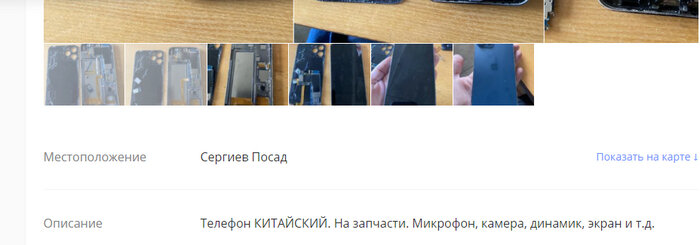 Листайте вправо, чтобы увидеть больше изображений