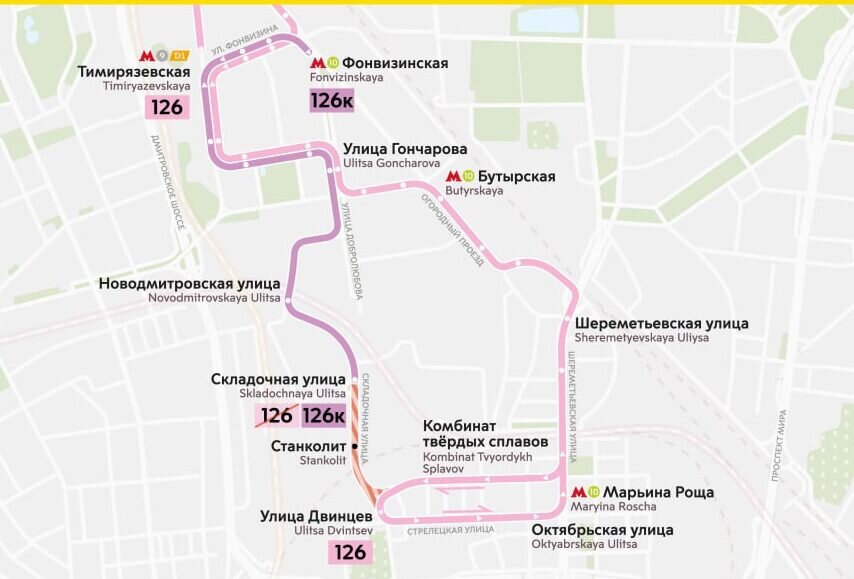 Автобус 126 на карте. Маршрут 126 маршрутки. Автобусные маршруты. 126 Автобус маршрут Москва. Двинцев Складочная.