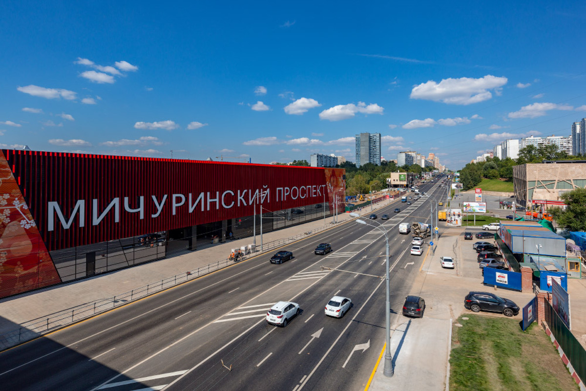 Москва мичуринский проспект. Станция Мичуринский проспект. Станция метро Мичуринский проспект. Станция Мичуринский проспект БКЛ. Мичуринский проспект Москва метро.