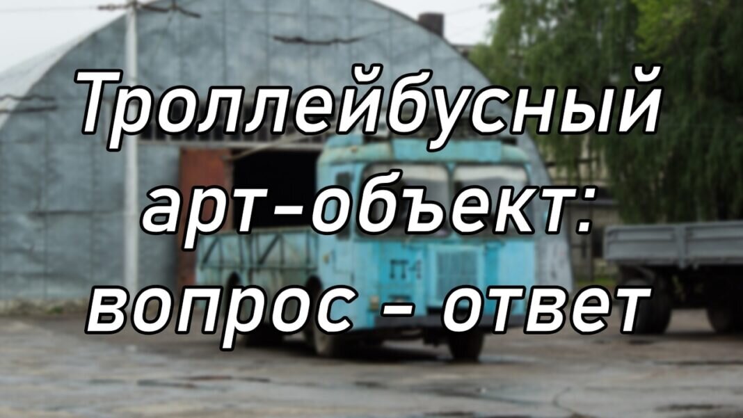    Источник: stvchannel - Рязань: о городской среде ВКонтакте