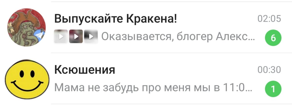 Утром Ксюша меня насмешила. Интересно, как можно о детях забыть :). Это же как забыть руку или ногу. Ты утром встал с кровати, идёшь на кухню, а ногу забыл. Слышу истории, как детей забывали забрать из школы или садика, но не верится 😀