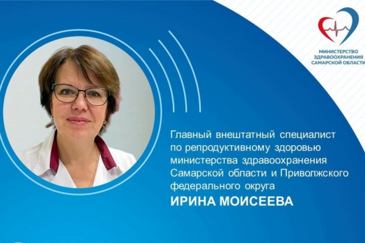    Главный репродуктолог ПФО Ирина Моисеева рассказал о здоровье детей