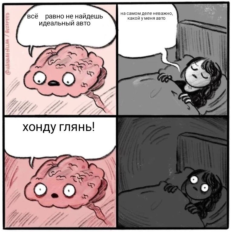 Мем канала "Автомобили" 