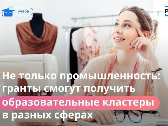     фото: vk.com/obyasnyaemrf