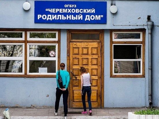     Фото: Байкал24