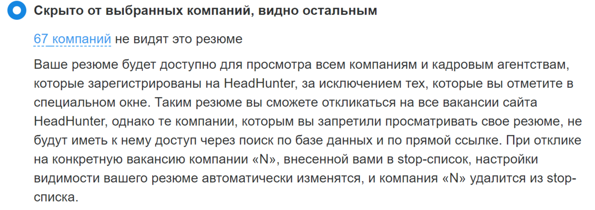 Когда становится понятно, что без поиска нового места работы не обойтись, что на текущем месте стало более чем некомфортно и нет выхода, в такие моменты появляется запрос, как искать работу, чтобы вас-4