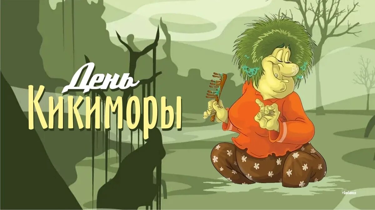 День Марены. Иллюстрация: «Весь Искитим»