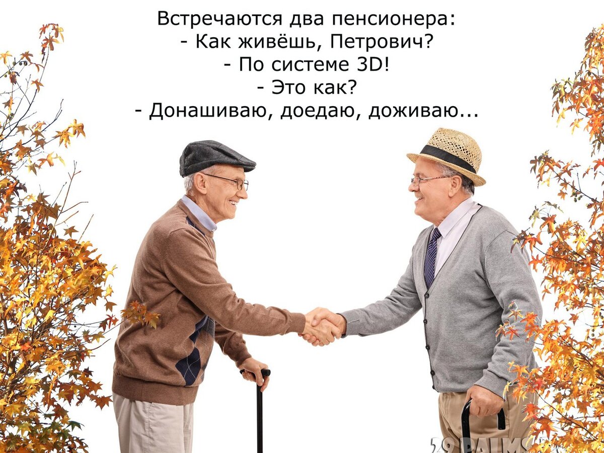 Джентльмены пожимают руки. Рукопожатие джентльменов. Handshaking Gentlemen Victorian. Gentleman handshake.