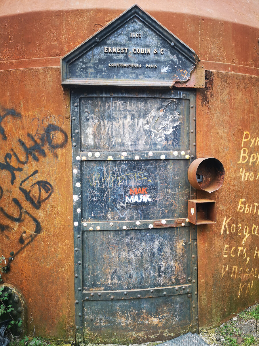 Привет из Парижа