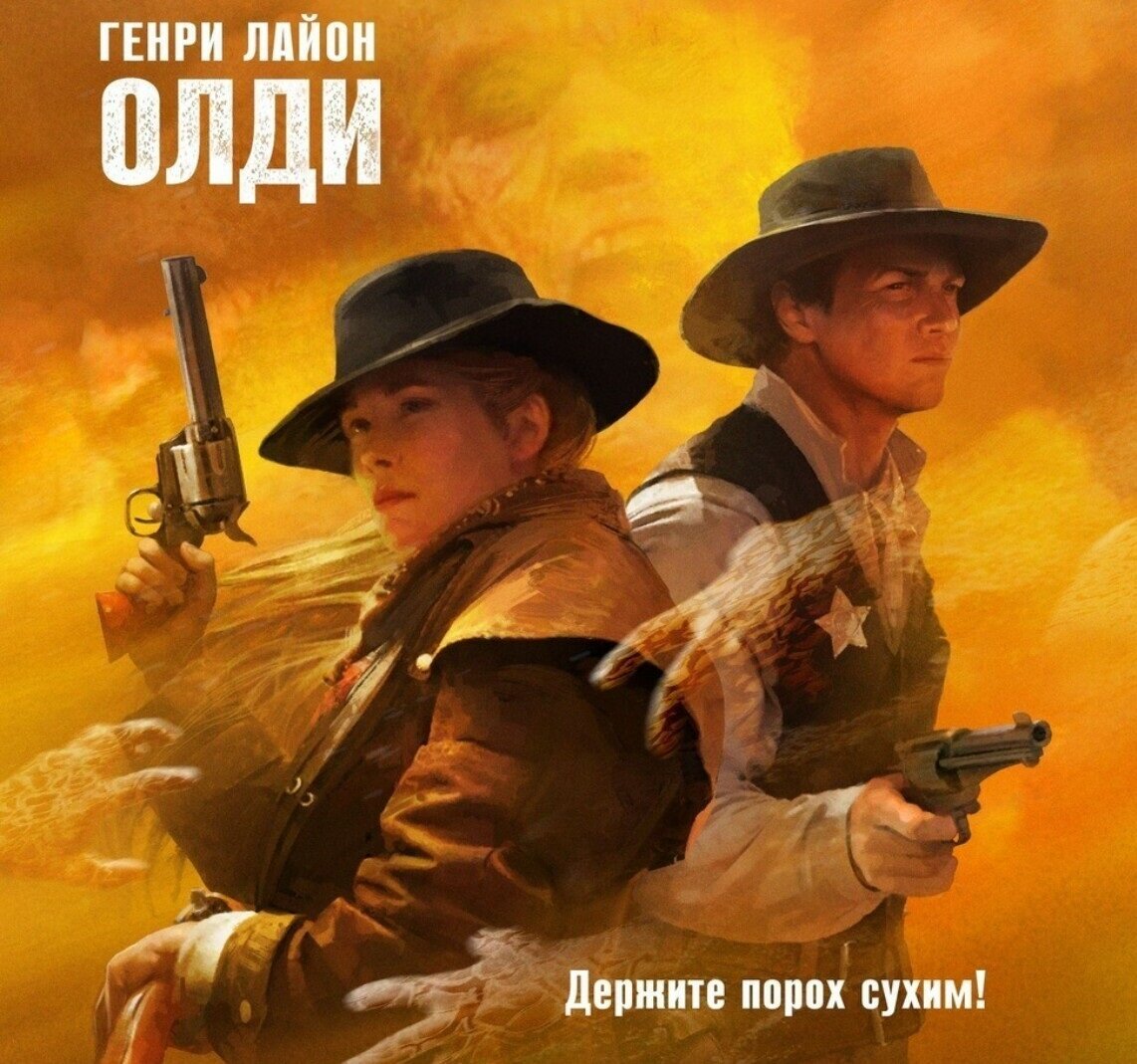 Арт с обложки "Черного хода" (www.litmarket.ru).