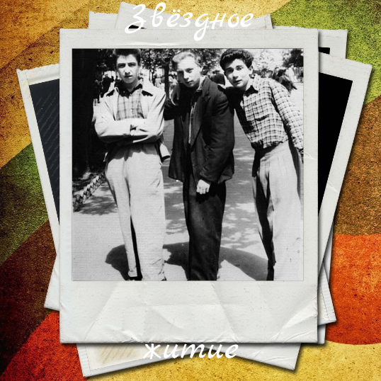 Сломленная судьба главного романтика советской эстрады - в 55 лет ...