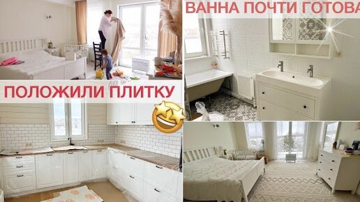 Мечты сбываются😍Супер мотивация на уборку от многодетной мамы