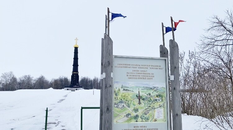 Мемориал на Красном Холме