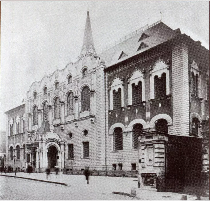 Ссудная казна в Москве. Фото с сайта https://pastvu.com
