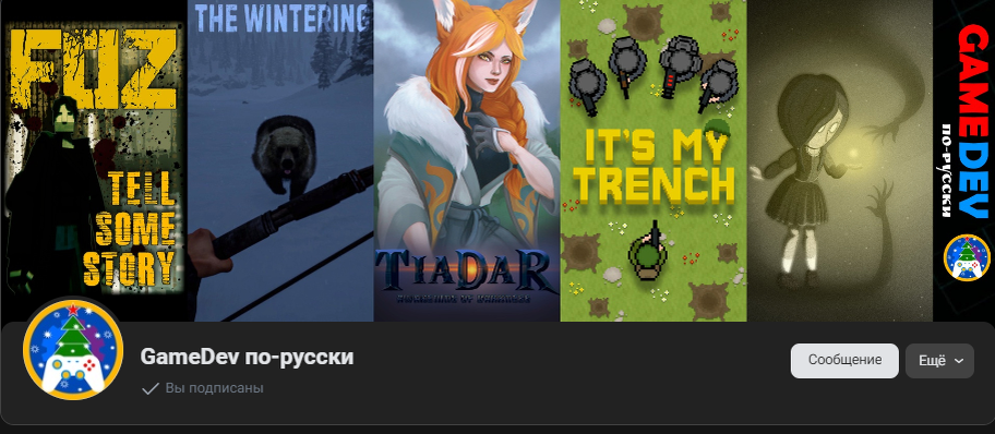 Обложка группы на 06.03.2023