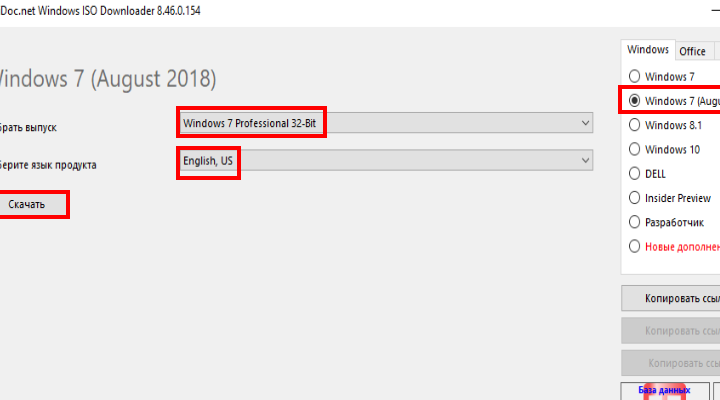 Программа "Windows iso downloader".