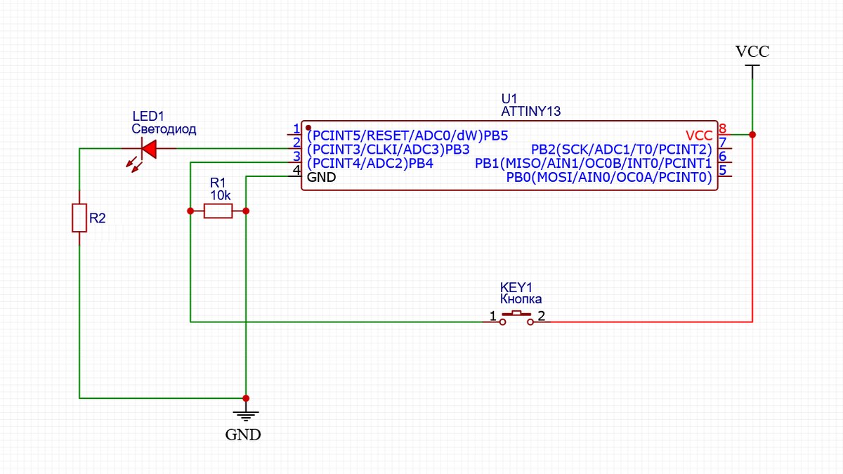 Attiny13 распиновка