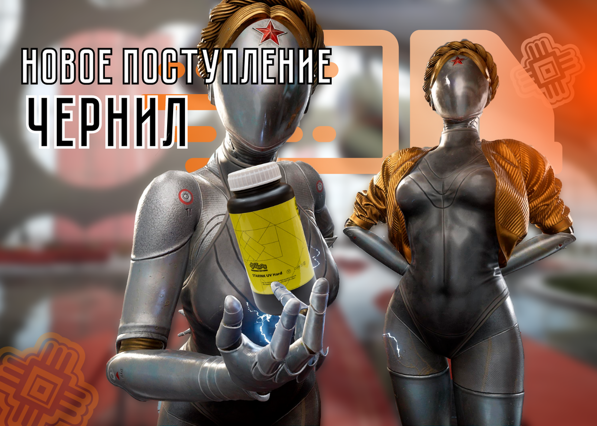 ВСЕГДА СВЕЖИЕ ЧЕРНИЛА | ЗЕНОН - Рекламные Поставки | Дзен