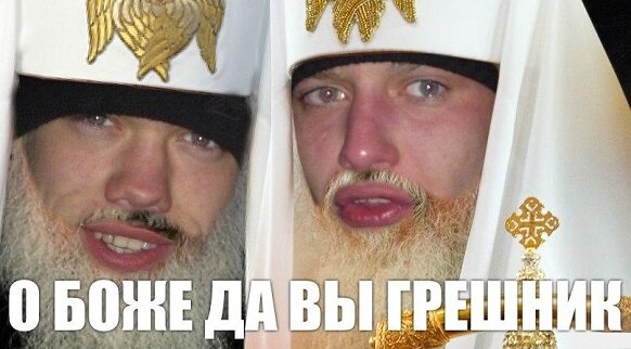 Если кто не знает, это переделанный известный мем про гопников. 