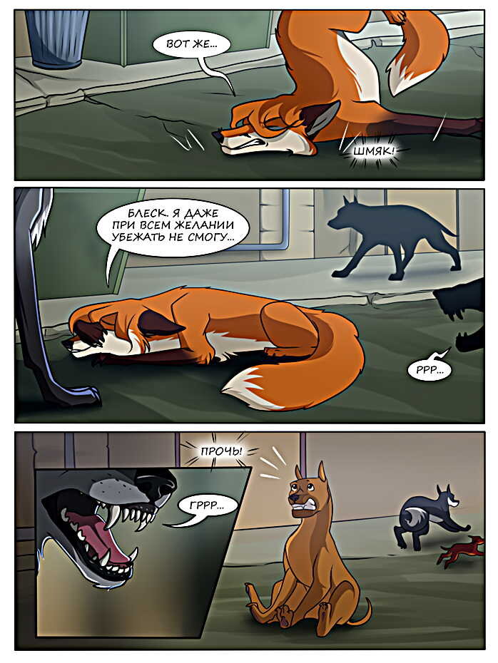 -2-3