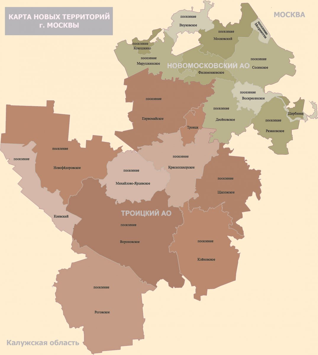 Карта троицкого административного округа новой москвы