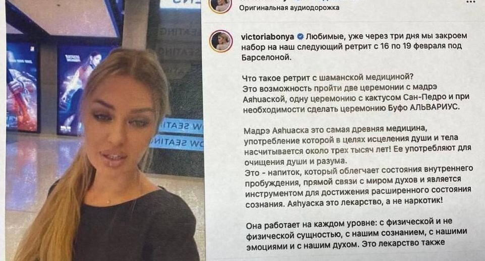 Telegram-канал депутата Госдумы Екатерины Стенякиной📷
