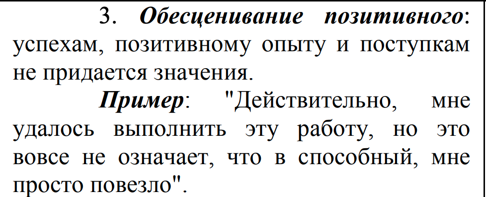 Опухли веки – что делать?