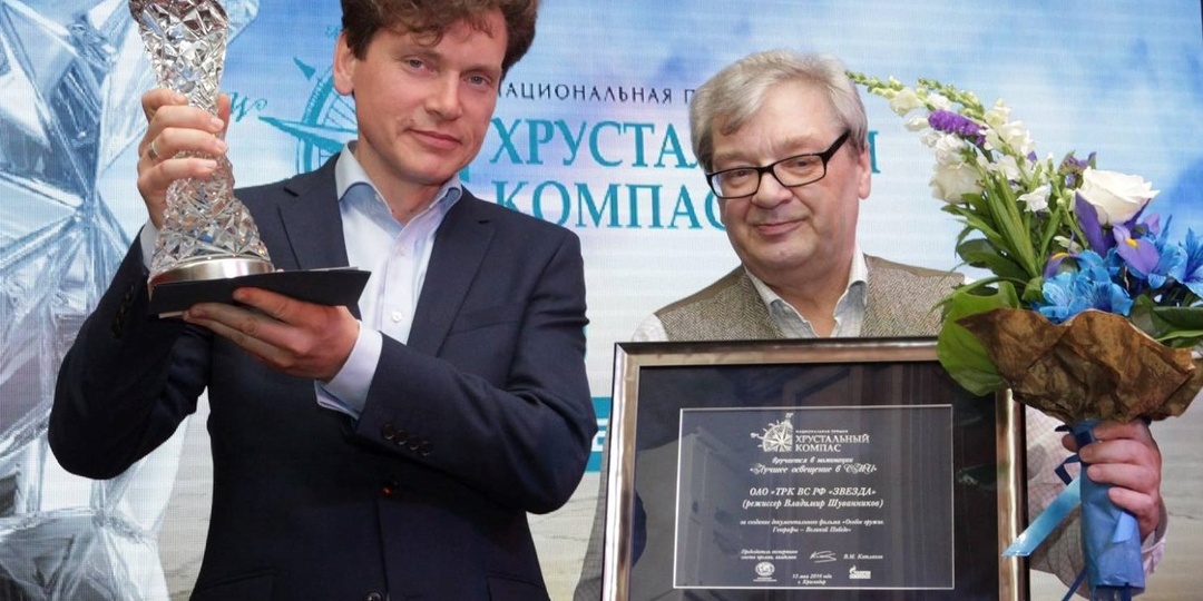 Моя Россия. Фильмы о России и ее героях.