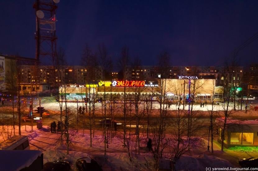 Нефтеюганск