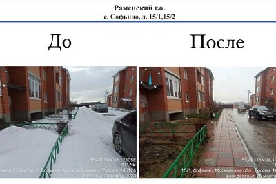    Проверка содержания территорий в Раменском © Пресс-служба Главного управления содержания территорий Московской области