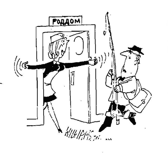  журнал "Крокодил" №11 1972