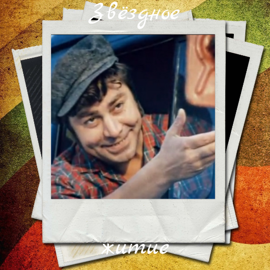 Мечталион 6 января 24 года. Мечталионн. Торт на 24 летие. Михаил игоревич сидоров. Мечталион 6 января 24 года.