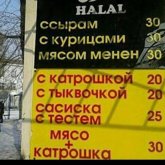 Посмеялся сам - поделись с другом!!!