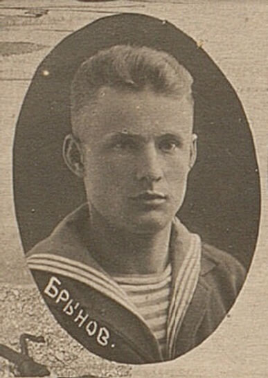 Брынов Сергей Иванович, Президентская библиотека, из частного собрания