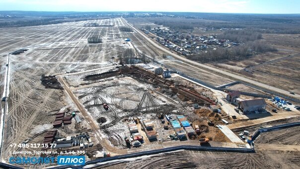 фото Самолет Плюс 