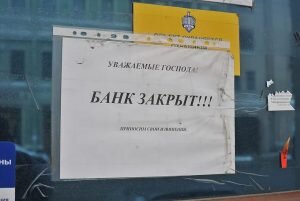    Фото: click-or-die.ru Святослав Лавренко
