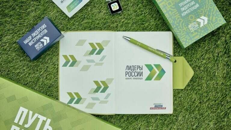    Оренбуржцы приглашаются к участию в конкурсе управленцев «Лидеры России» Марина Шарт