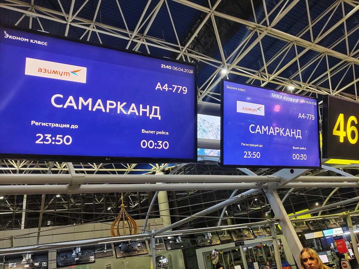 билет в краснодар аэропорт. адлер сочи аэропорт самолеты. аэропорт адлер билеты. сочи самарканд авиабилет. аэропорт сочи адлер (aer).